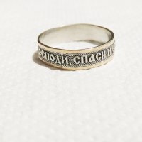 Стар Мъжки сребърен пръстен, Стариннен сребърен пръстен с думи към Исус надпис " Господи, спаси, снимка 1 - Пръстени - 31400691