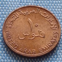 Две монети 10/25 филс Обединени Арабски Емирства много красиви 41100, снимка 7 - Нумизматика и бонистика - 42807146