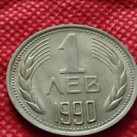 Монета 1 лев 1990г. перфектно състояние за колекция декорация  25086, снимка 3 - Нумизматика и бонистика - 35185226
