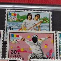 Пощенски марки серия Олимпиада 1992г. Пощта Румъния за колекция - 22552, снимка 3 - Филателия - 36654736