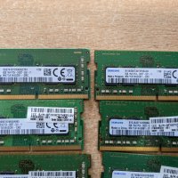 Памет за лаптоп 8GB DDR4 2400MHz SO-DIMM + Гаранция, снимка 2 - RAM памет - 39764937