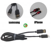 USB кабел Full Speed Series за  Iphone и Samsung, снимка 1 - USB кабели - 33885070