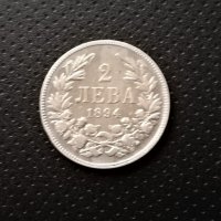 Монета - Княжество България 2лв -1894 год - сребро