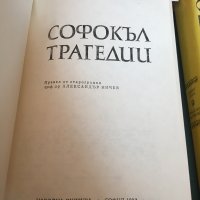 Стари български и руски книги , снимка 5 - Художествена литература - 37785311