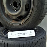 VW;OPEL;CHEVROLET 4 ЛЕТНИ ГУМИ,4 ДЖАНТИ  14 цола !!!, снимка 4 - Гуми и джанти - 39969018