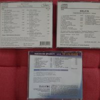 CD българска руска музика Теодосий Райна Панчо Николина Александр Аквариум Кино Непара, снимка 4 - CD дискове - 32199104