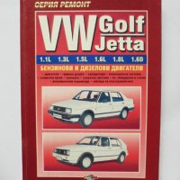 Книга VW Golf/Jetta Техническо ръководство Фолксваген 2001 г., снимка 1 - Специализирана литература - 34191143