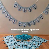 Украса За детски рожден ден на тема Бебе Шеф Baby Boss, снимка 2 - Други - 35106834