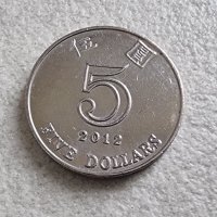 Монети. Хонг Конг. Хонг Конг долар.  1, 2, 5 долара.5 бр., снимка 2 - Нумизматика и бонистика - 39373113