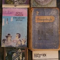 Книги от домашна библиотека  по 0,50 ст., снимка 11 - Българска литература - 32155558