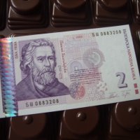 2005 България Банкнота от 2 лева UNC, снимка 1 - Нумизматика и бонистика - 42250168