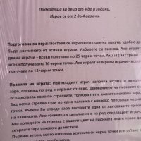 Детска игра  Кой ще стигне пръв ! Колите маккуин / котка мишка том и джери Принцеси , снимка 4 - Игри и пъзели - 40801243