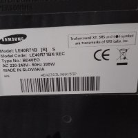 Samsung LE40R71B - 80лв., снимка 14 - Телевизори - 42769872