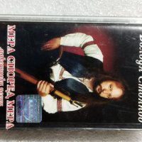 Аудио касетки с всякаква музика, снимка 1 - Аудио касети - 38819703