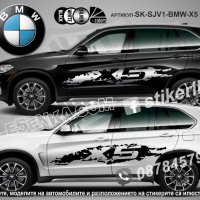 BMW X6 стикери надписи лепенки фолио SK-SJV1-BMW-X6, снимка 6 - Аксесоари и консумативи - 36479569