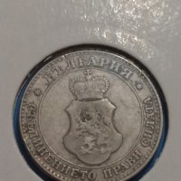 Монета 20 стотинки 1913 година-15071, снимка 5 - Нумизматика и бонистика - 30386275