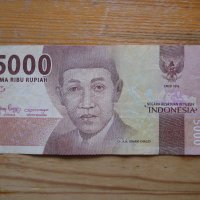 банкноти - Индонезия, снимка 5 - Нумизматика и бонистика - 23752437