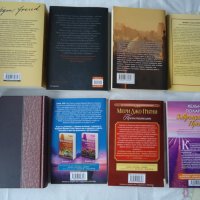 Нови книги художествена литература, снимка 4 - Художествена литература - 31982609