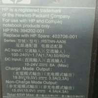 Адаптер за променлив ток на HP (HP) - лаптоп 19.5V 3.3A, 7.4 / 5.0mm с щифт,, снимка 3 - Кабели и адаптери - 31095204