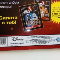 Стикер албум "Star Wars", снимка 8 - Колекции - 38255767