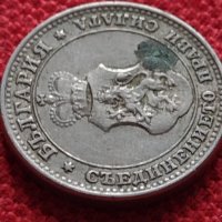 Монета 10 стотинки 1913г. Царство България за колекция - 27314, снимка 8 - Нумизматика и бонистика - 35160542