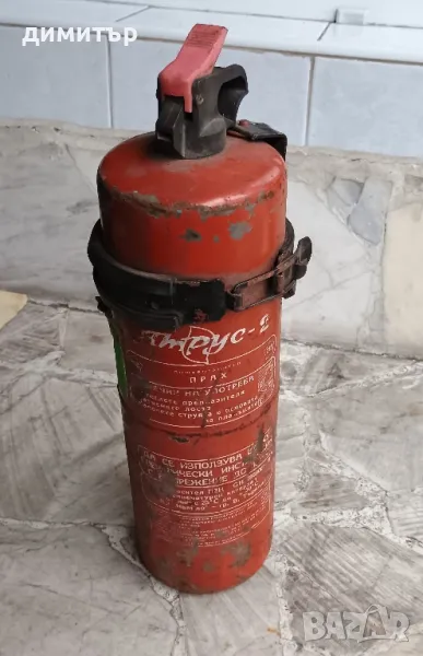 Прахов Пожарогасител ЯТРУС 2., снимка 1