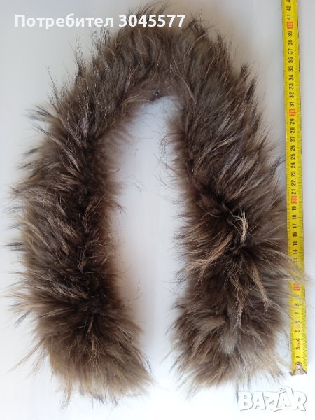 Яка 70 см естествен косъм, снимка 1