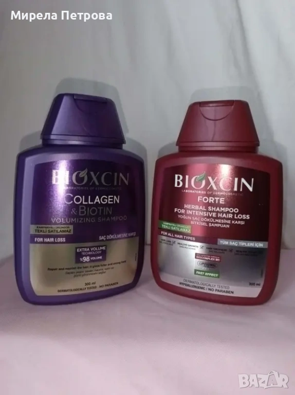 Билков шампоан Bioxcin с колаген, Forte 300 мл. за борба с косопада, снимка 1