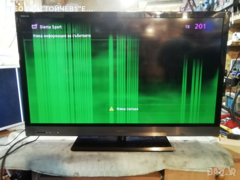 KDL-40EX520 1-883-753-32 1-883-804-21 APS-285 ESL_MB7_C2LV1.3 LTY400HM08 STS400A23_62LED_rev.3, снимка 1