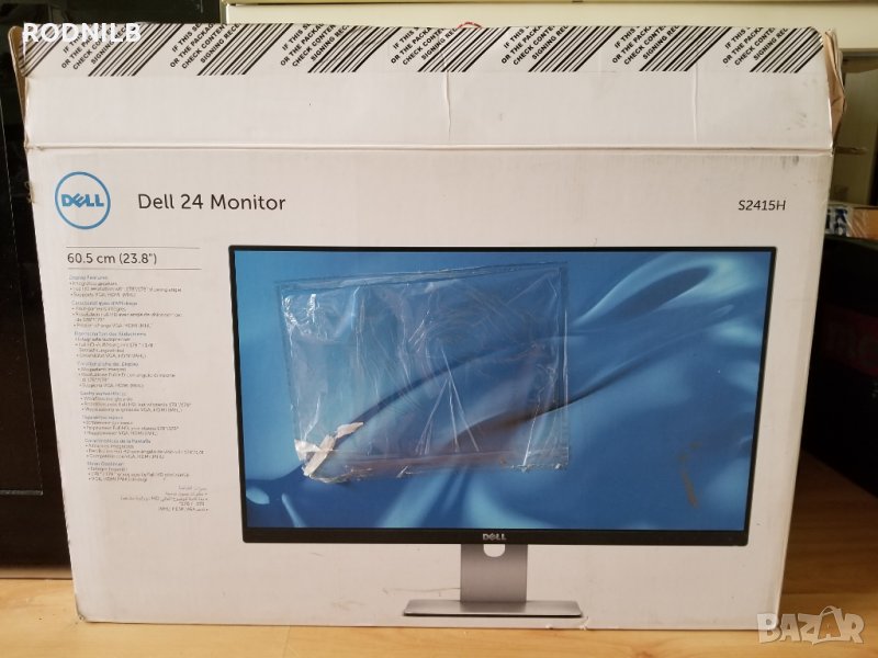 Купувам дисплей за монитор DELL в Монитори в гр. Варна - ID30837532 ...