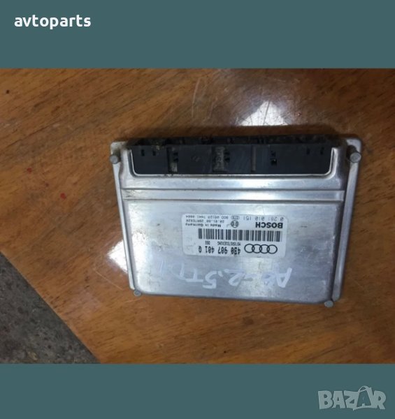 Audi a6 c5 2.5tdi компютър, снимка 1