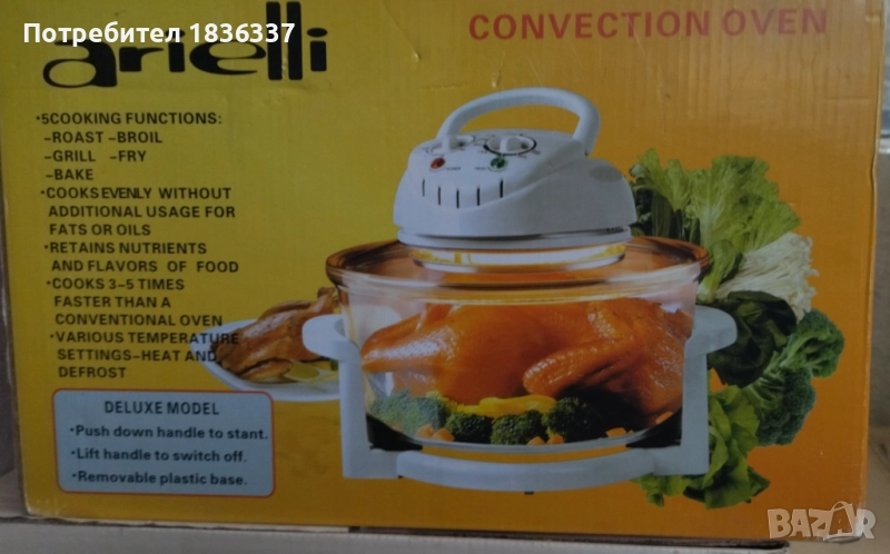 Конвекционна фурна за здравословно готвене , снимка 1