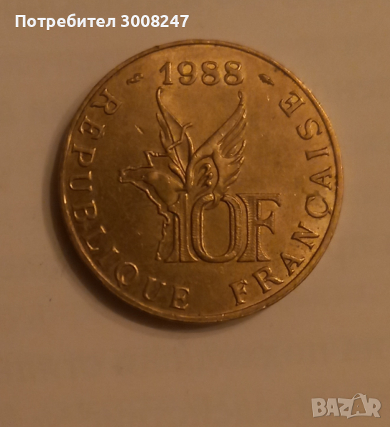 10 франка Франция 1988 Ролан Гарос Юбилейна, снимка 1