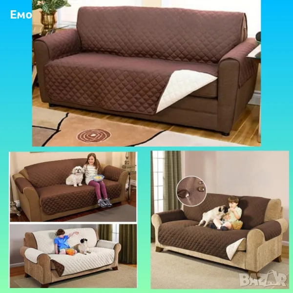 Покривало - протектор за диван, снимка 1