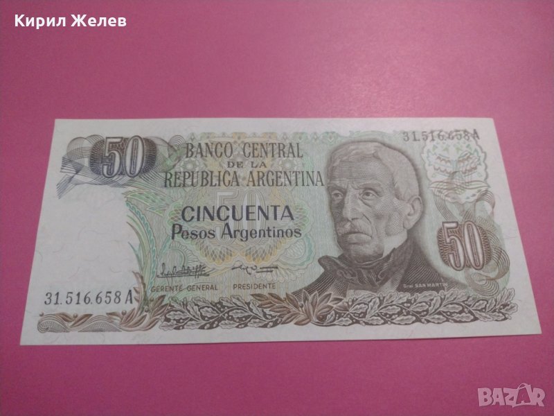 Банкнота Аржентина-16362, снимка 1