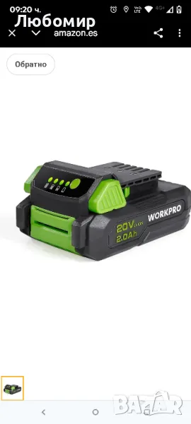 Литиева батерия WORKPRO 20V 2.0Ah, без ефект на паметта, съвместима с продуктите на WORKPRO, 

, снимка 1