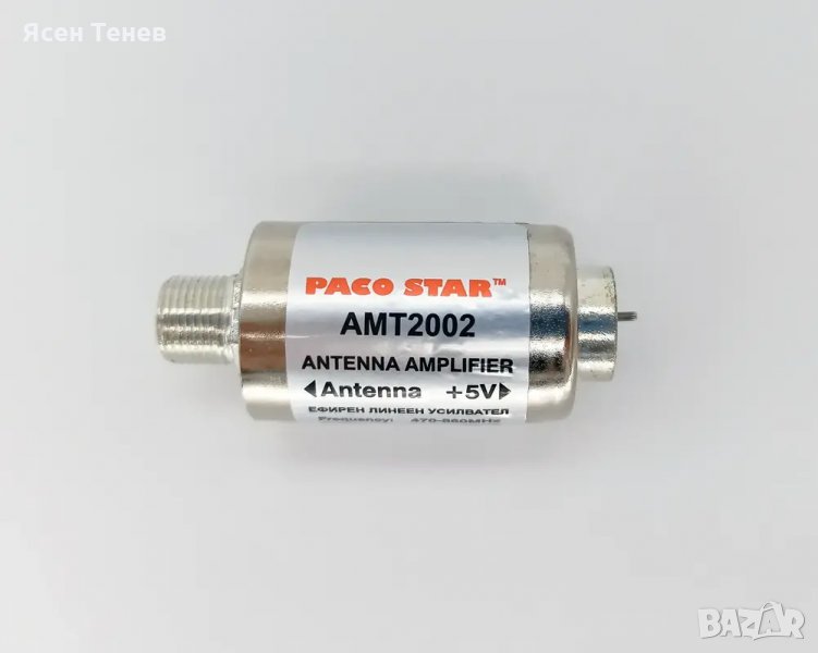 Ефирен линеен усилвател Paco Star AMT 2002, снимка 1