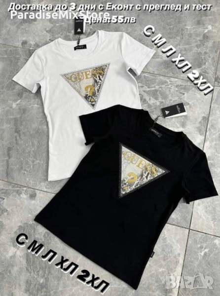 Дамска тениска Guess Реплика ААА+, снимка 1