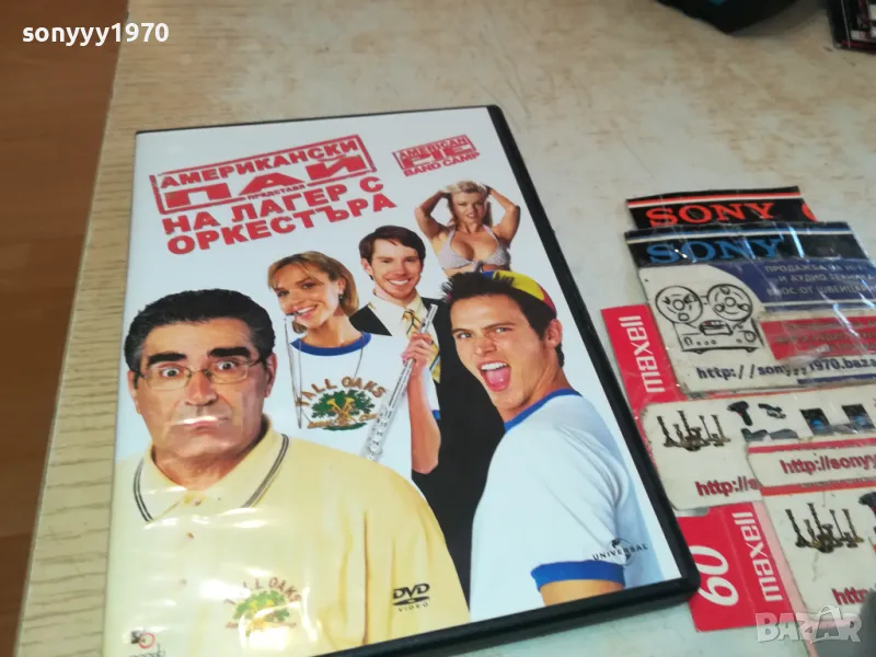 АМЕРИКАНСКИ ПАЙ-ДВД 0503251729, снимка 1