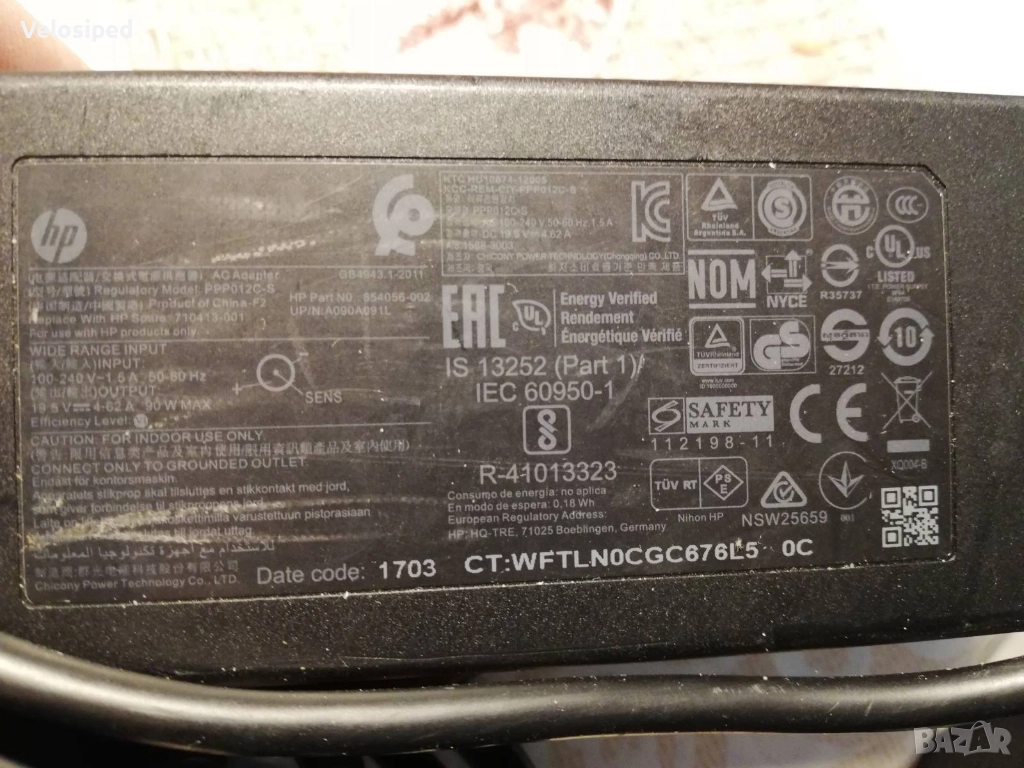 Захранващ адаптер HP 19.5V 4.62A 90W - H6Y90AA, снимка 1