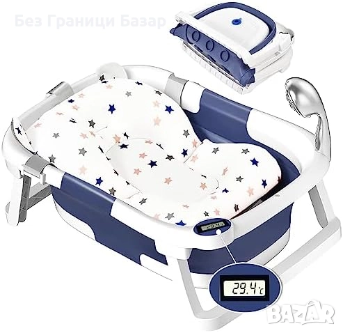 Нова Мултифункционална детска вана – сгъваема, термо, мобилна за бебе, снимка 1