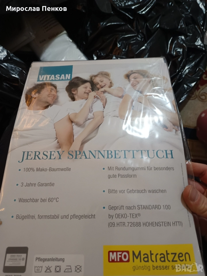 Подложки, снимка 1