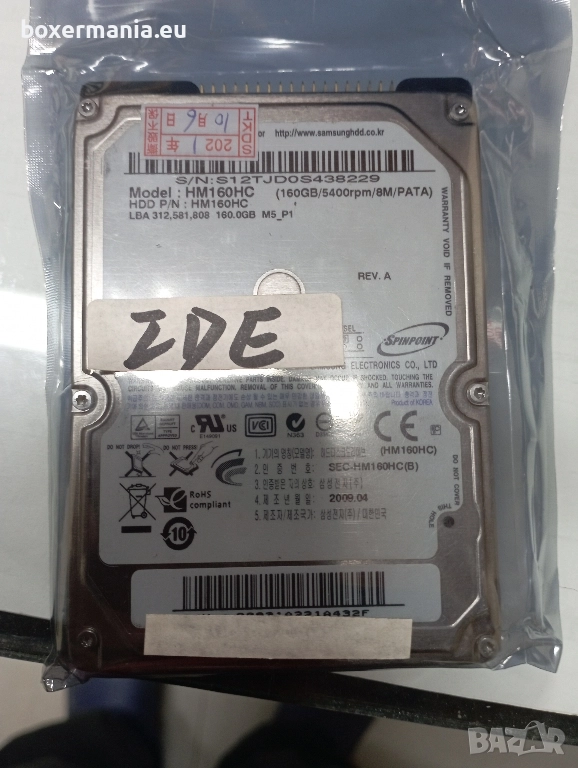 IDE хард диск 2.5 Samsung 160,GB, снимка 1