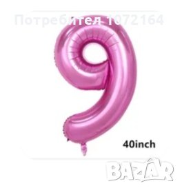 Нов балон цифра 9 ( 40 инча ), снимка 1