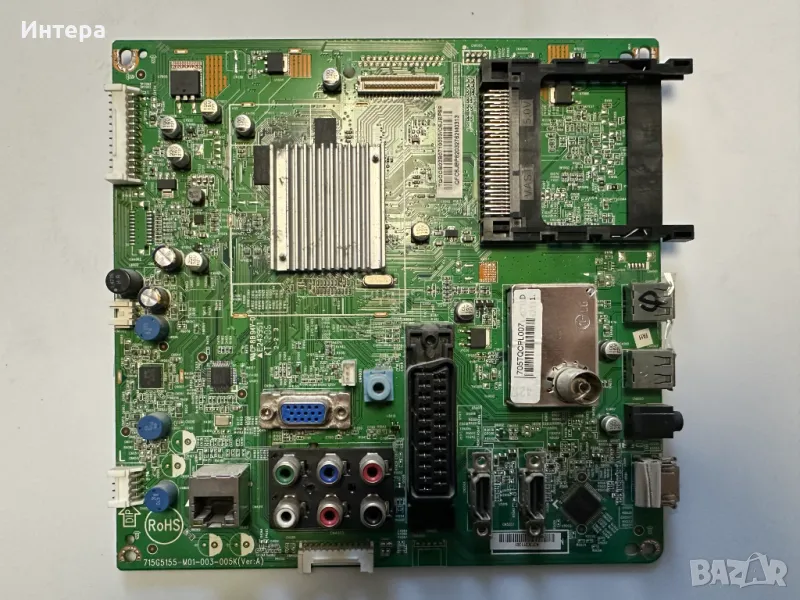 Main Board 715G5155-M01-003-005K от Philips 32PFL3517 , снимка 1
