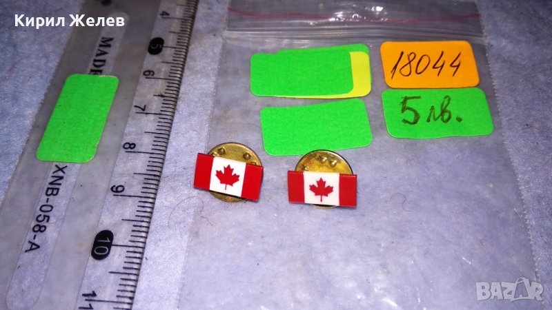 Две ПОЗЛАТЕНИ МИНИАТЮРНИ БРОНЗОВИ ЗНАЧКИ със ЗНАМЕТО на КАНАДА 18044, снимка 1