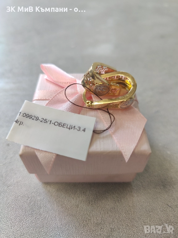 Златни Обеци 3.4гр 14к , снимка 1