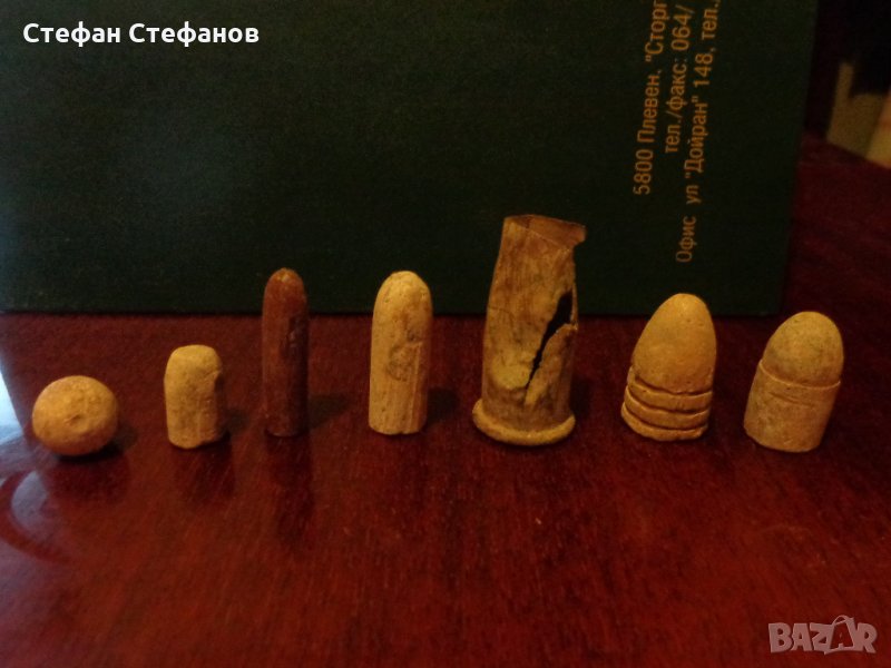 Куршуми от Руско-турската война, снимка 1