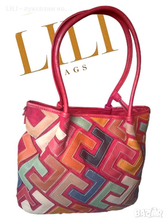Луксозна дамска чанта , снимка 1