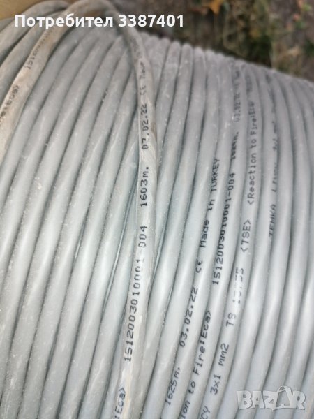 Кабел LIYCY 3x1, нов, снимка 1